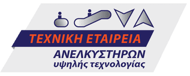 Logo, Ανελκυστήρες Ηράκλειο Κρήτης | Κριτσωτάκης Ι. Χαλκιαδάκης Ε. Ο.Ε.